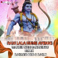 Ram Lala Hume Ayege - Ram Navami Special Hard Dj Remix 2023 - Remix Dj Kabir Mbd